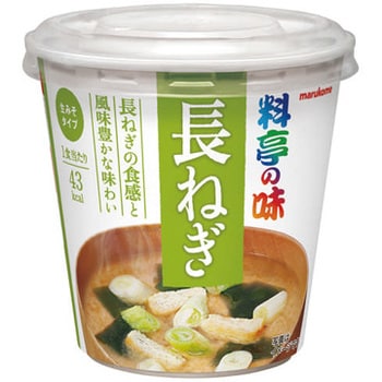 カップ料亭の味 長ねぎ マルコメ 味噌汁 お吸い物 通販モノタロウ