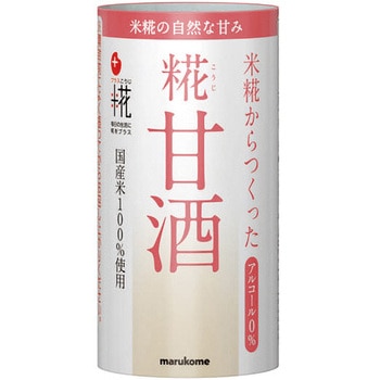 プラス糀 糀甘酒 - マルコメ