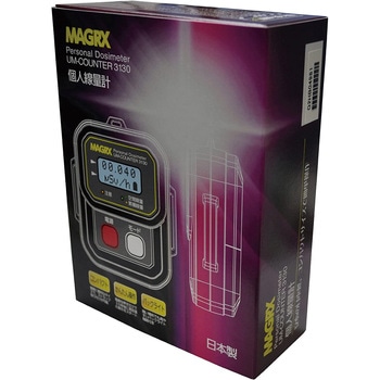 MGX-3130 MAGRX 個人線量計 放射線測定器 UM-COUNTER 3130 MGX-3130 1