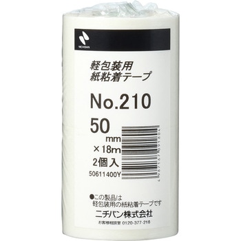 紙粘着テープ ニチバン