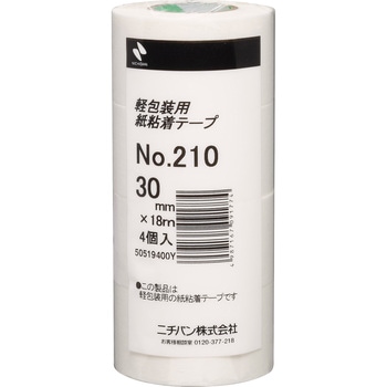 紙粘着テープ ニチバン