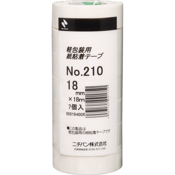 紙粘着テープ ニチバン