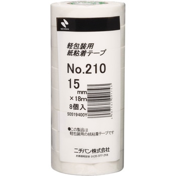 紙粘着テープ ニチバン