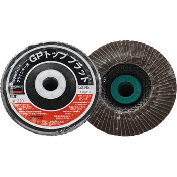 ディスクペーパーGPトップ(R)フラット TRUSCO 研磨ディスク ディスクペーパーGPトップ(R)フラット TRUSCO 研磨ディスク