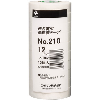 紙粘着テープ ニチバン