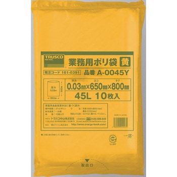 カラー業務用ポリ袋 TRUSCO