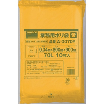 カラー業務用ポリ袋 TRUSCO