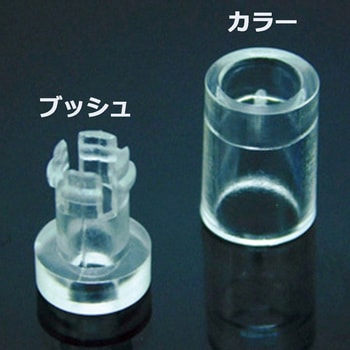 ワンタッチカラーブッシュ Tタイプ 名取製作所
