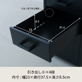 くらしのストレージワゴン3段 - 永井興産
