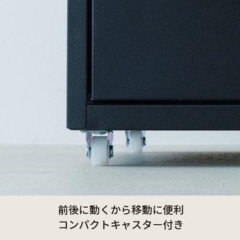 くらしのストレージワゴン3段 - 永井興産