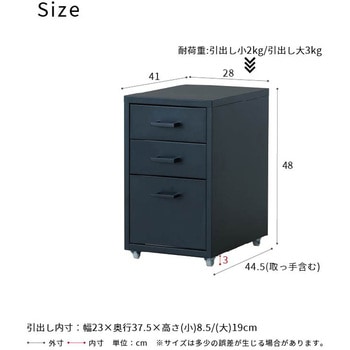くらしのストレージワゴン3段 永井興産