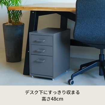 くらしのストレージワゴン3段 永井興産