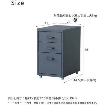 くらしのストレージワゴン3段 永井興産