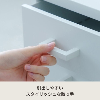 くらしのストレージボックス4段 - 永井興産