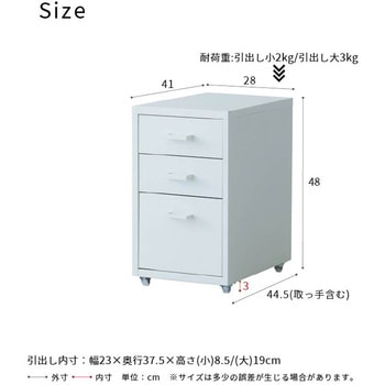 くらしのストレージワゴン3段 永井興産