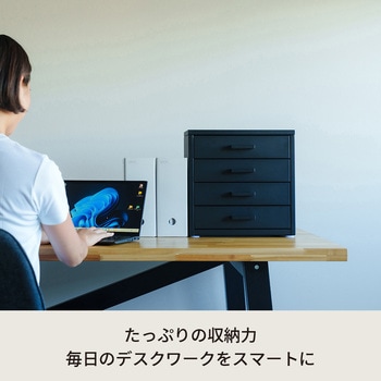 くらしのストレージボックス4段 永井興産