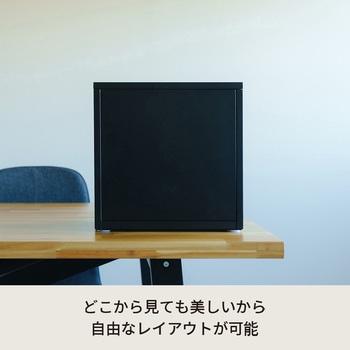 くらしのストレージボックス4段 永井興産