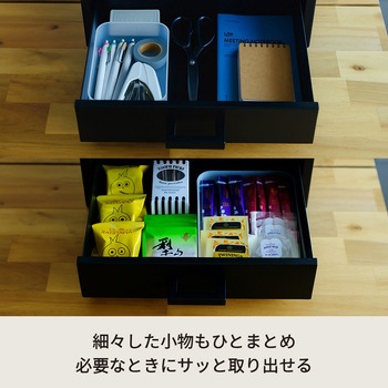 くらしのストレージボックス4段 永井興産