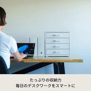 くらしのストレージボックス4段 永井興産