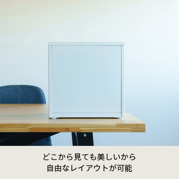 くらしのストレージボックス4段 永井興産