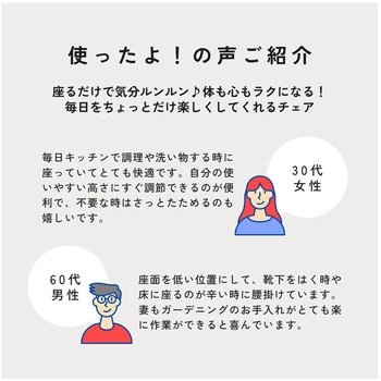 ルルチェア - 永井興産