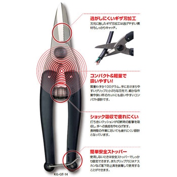 工具鋏多用途コンパクト アルス