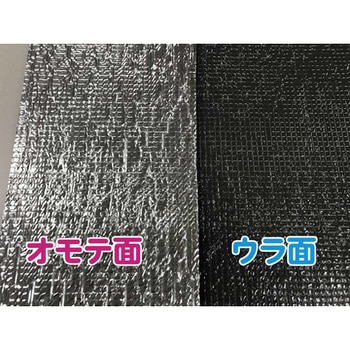 車用サンシェード TRUSCO