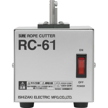 デスクトップロープカッター SURE(石崎電機製作所)