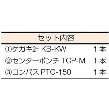 TK-3A 超硬チップ付ケガキ工具セット(3種入) 1セット TRUSCO 【通販