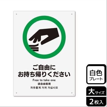 販促関連標識 プレート KALBAS