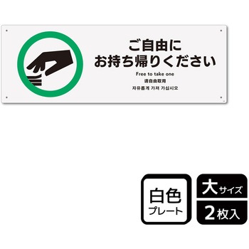 販促関連標識 プレート KALBAS