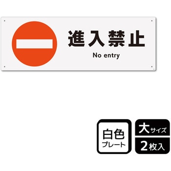 KTK2003 �����֎~�֘A�W�� �v���[�g KALBAS 1��(2��) KTK2003 61486969