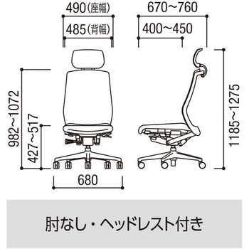 Sellezza(セレッツァ)/SA_ホワイトフレーム_ヘッドレスト付き 内田洋行