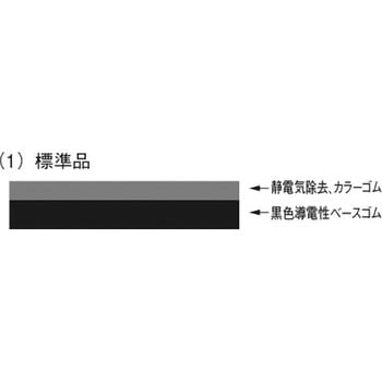 帯電防止ゴムシートエレリーク2 フロア テーブル兼用 東北ゴム 静電マット 通販モノタロウ