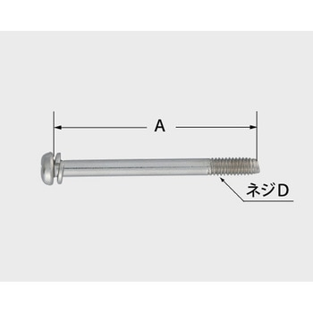 バネ座金組込十字穴付小ネジ INAX(LIXIL)