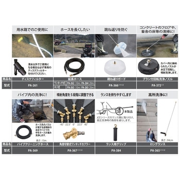 エンジン式高圧洗浄機 キャリー付き 工進