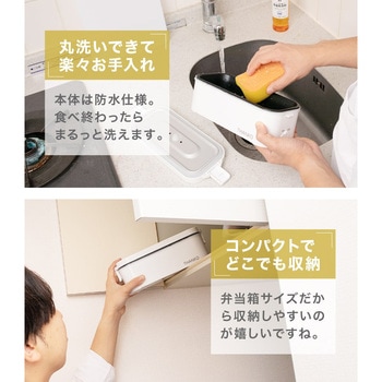 おひとりさま用超高速弁当箱炊飯器 桜色 サンコー