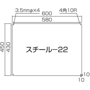 消防・危険物標識 日本緑十字社