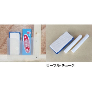 工事撮影用黒板 木製 日本緑十字社
