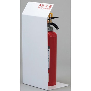消火器カバー 日本緑十字社