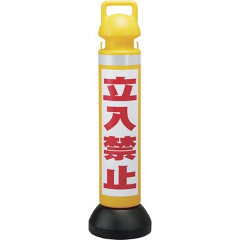 メガスタンド 日本緑十字社