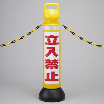 メガスタンド 日本緑十字社