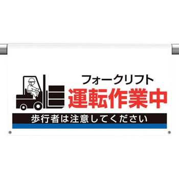 ワンタッチ取付標識 大型 ユニット