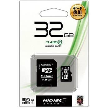 マイクロSDHCカード HIDISC