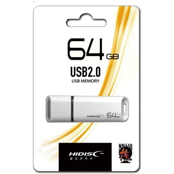 キャップ式USB HIDISC