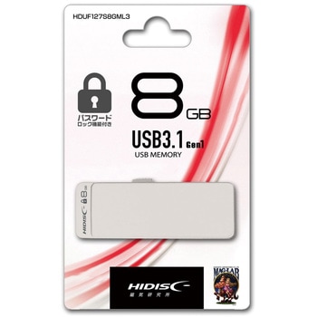 スライド式USB HIDISC