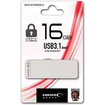 スライド式USB HIDISC