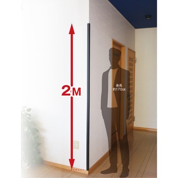 安心クッションL字型2m 細 - カーボーイ