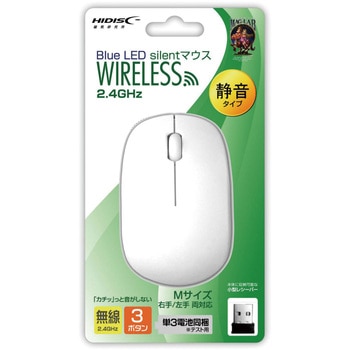 ワイヤレスマウス HIDISC