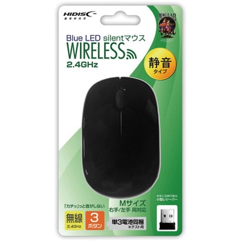 ワイヤレスマウス HIDISC